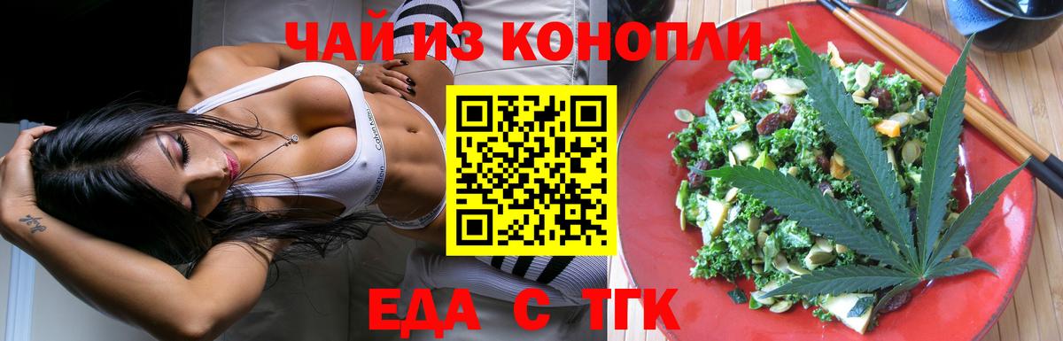 Гашиш Белово