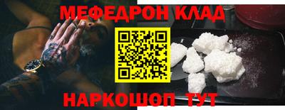 прущие грибы Северобайкальск