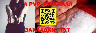 a pvp Свободный
