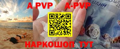 прущие грибы Северобайкальск