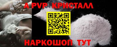 прущие грибы Северобайкальск