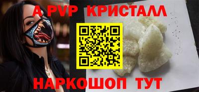 a pvp Свободный