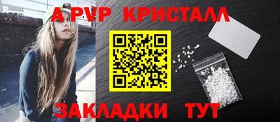 прущие грибы Северобайкальск