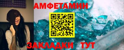 прущие грибы Северобайкальск
