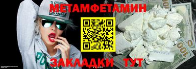 прущие грибы Северобайкальск