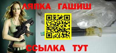 прущие грибы Северобайкальск
