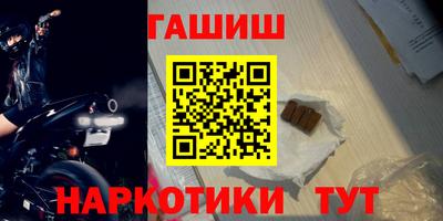 прущие грибы Северобайкальск