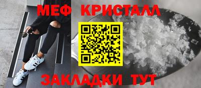 прущие грибы Северобайкальск