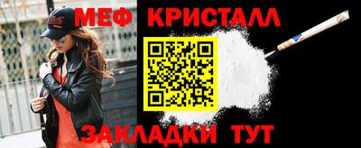 прущие грибы Северобайкальск
