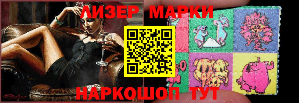 Лсд 25 экстази кислота Белово