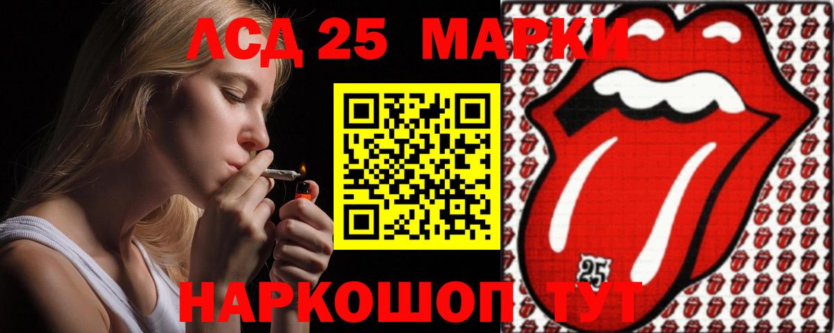 Лсд 25 экстази кислота  Вход с VPN  Белово 