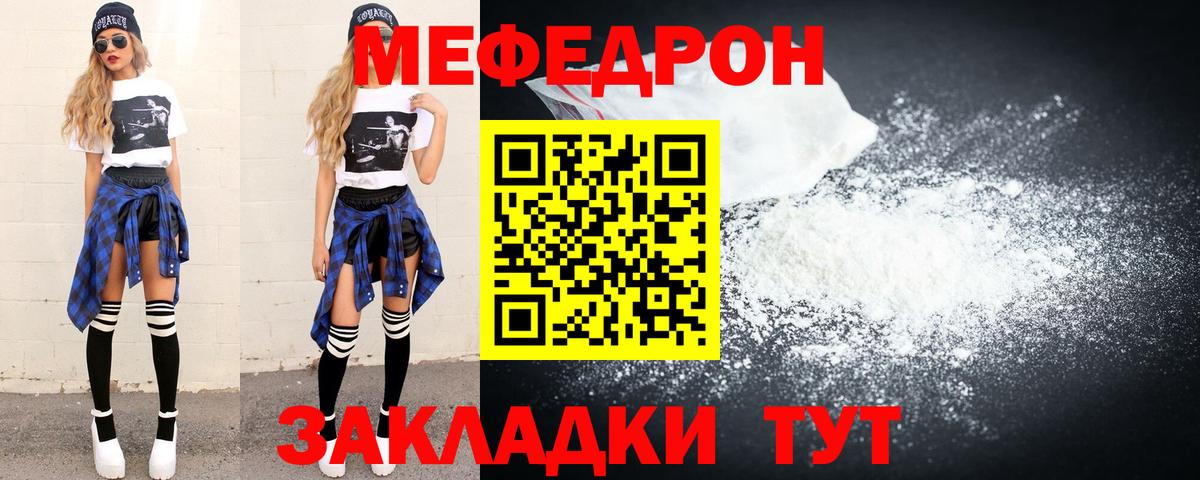 Мефедрон VHQ  МЕФ  Белово  Вход с VPN 