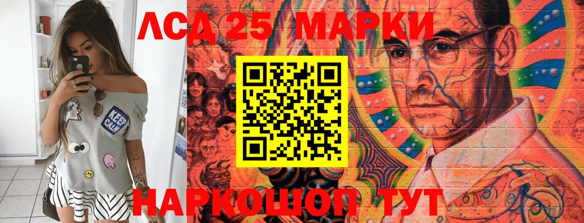 Наркотические марки 1,5мг Белово