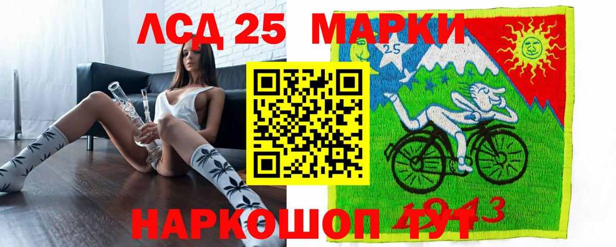 Марки 25I-NBOMe  Вход с VPN  как найти закладки  Марки 25I-NBOMe 1500мкг  Белово 