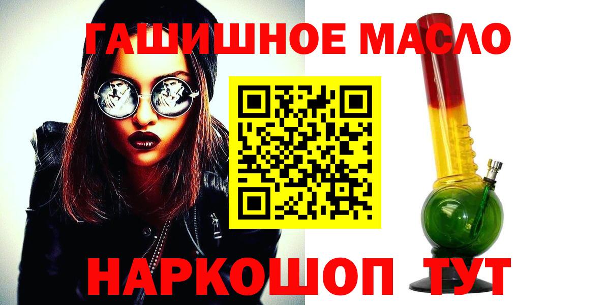 хочу наркоту  Вход с VPN  Белово  Дистиллят ТГК жижа 